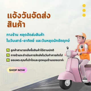 ช้อนส้อมสแตนเลสทานข้าว สไตส์เกาหลี แบบเรียบ รหัส602-0702
