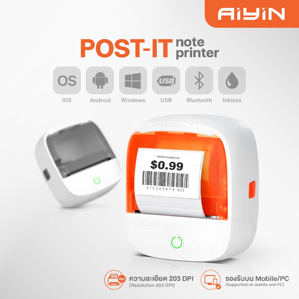 AiYin B21 เครื่องปริ้นพกพา ฉลากสินค้า เลเบล โลโก้ Mini Printer BT ไม่ใช้หมึก รองรับขนาดกระดาษ 25-57m