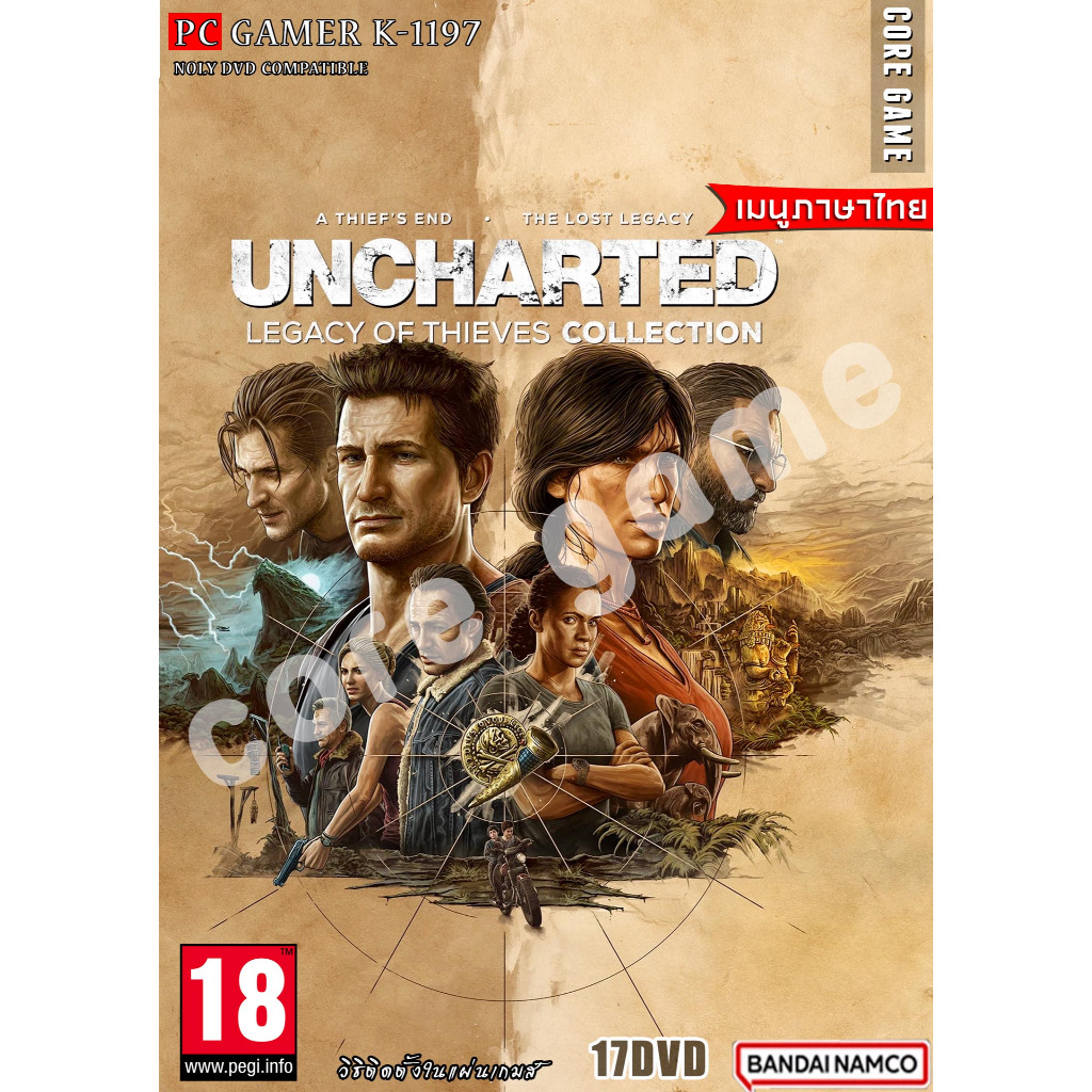 UNCHARTED Legacy of Thieves Collection (เมนูภาษาไทย)  แฟลชไดร์ฟ  เกมส์ คอมพิวเตอร์  Pc และ โน๊ตบุ๊ค