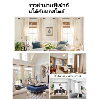รางม่าน ราวม่านเหล็กคาร์บอน ราวผ้าม่านคู่ปรับระดับได้ ราวโรมันสมัยใหม่ ราวผ้าม่านตาไก่ อุปกรณ์เสริมที่สมบูรณ์