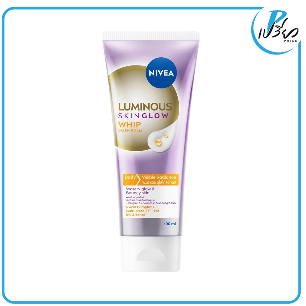 NIVEA นีเวีย ลูมินัส สกิน โกลว์ วิป วอช โฟม 100 มล.NIVEA Luminous Skin Glow Whip Wash Foam 100ml.