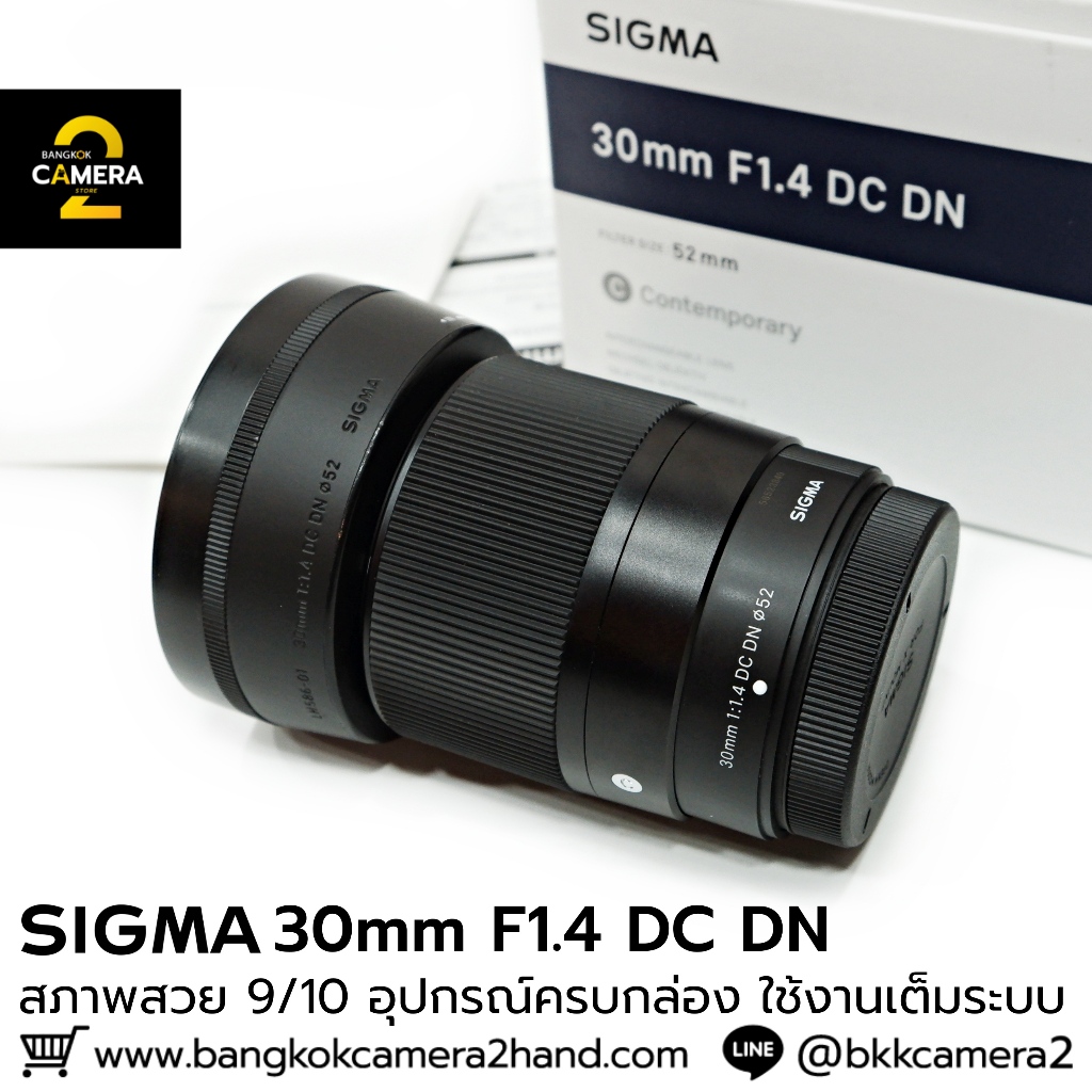 Sigma 30mm F1.4 DC DN