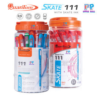 ปากกาลูกลื่นควอนตั้ม Quantum รุ่น Skate 111 ขนาด 0.5 มม.หมึกน้ำเงิน (กระปุก 50 ด้าม)