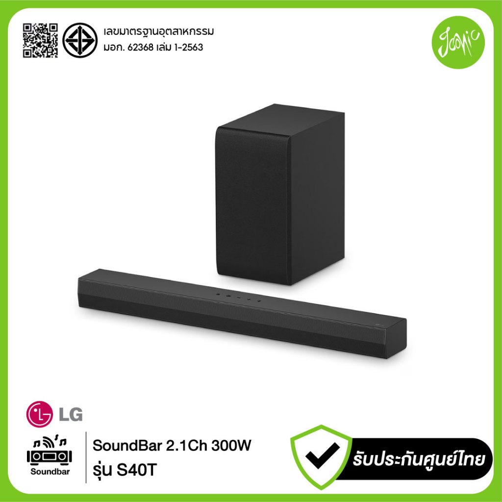LG ลำโพง SoundBar รุ่น S40T เสียงรอบทิศทาง 2.1ch 300W Dolby Digital AI Sound Pro 2024