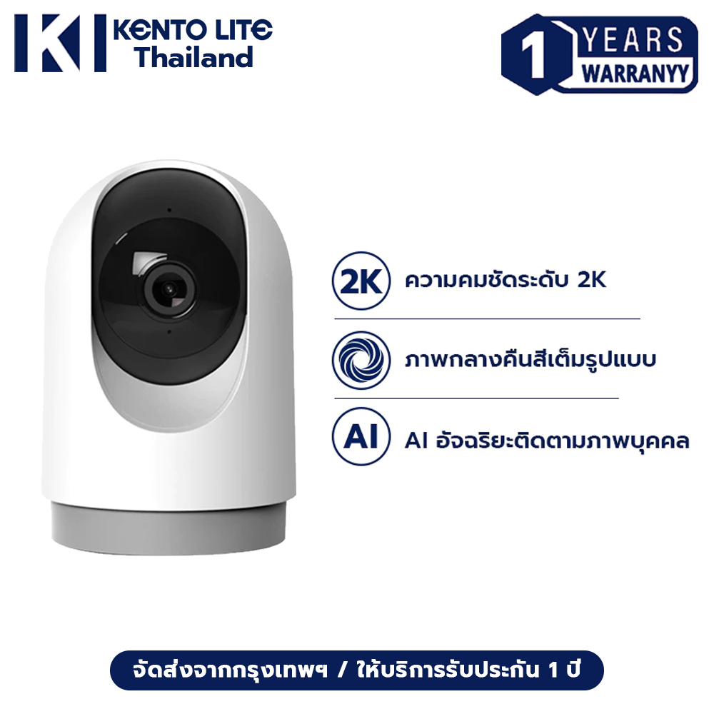 Smart Home Security PTZ 2K Camera 360° Wifi IP CCTV กล้องวงจรปิดไร้สายอัจฉริยะ กล้องรักษาความปลอดภัย