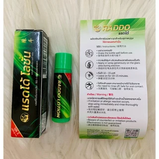 LADI-PLUS และ RADDO SPRAY สเปรย์สำหรับท่านชาย ขนาด 6 ml และ RADDO Lotion แรดโด้ โลชั่น (1หลอด) มีอย.