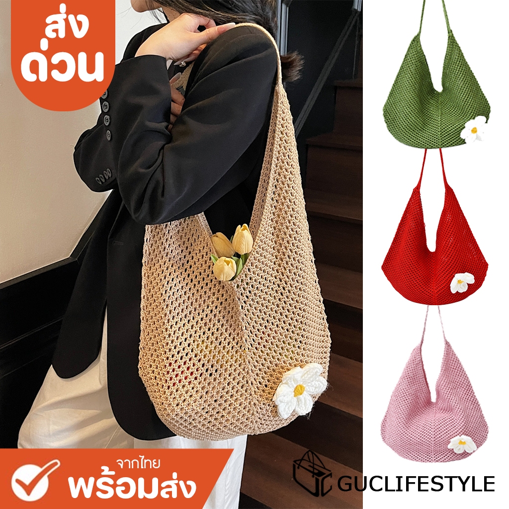 ส่งด่วน GUCSELECTED(B2355) กระเป๋าสะพายไหล่ไหมพรมมีดอกไม้ เที่ยวทะเล
