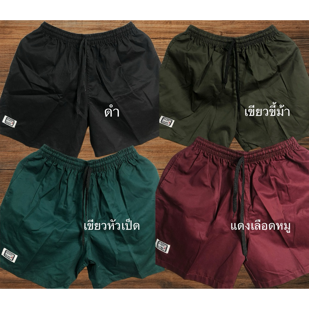 กางเกงขาสั้นBankBankผ้าดีมากทรงสวย