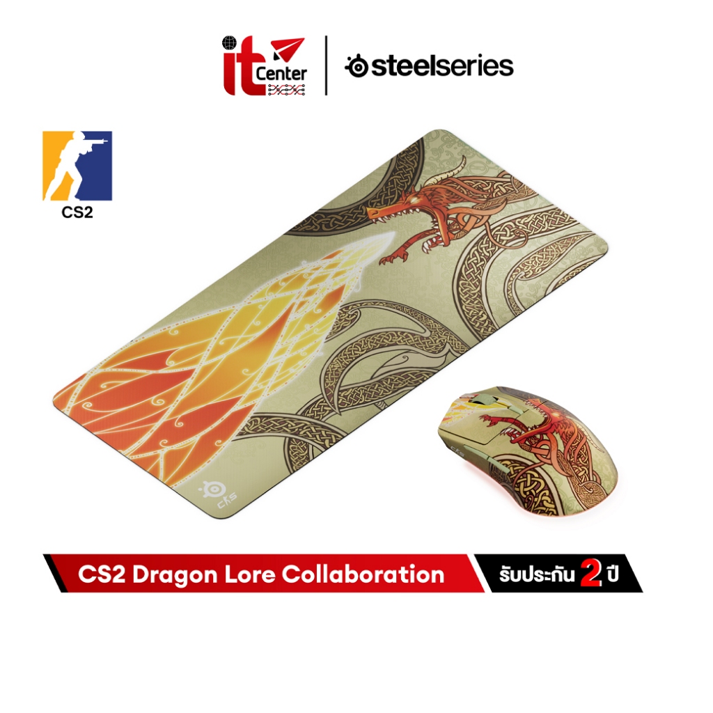 SteelSeries x CS2 Dragon Lore Collection