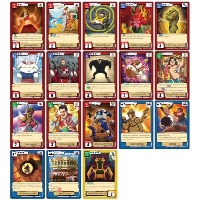 [Battle of Talingchan] BT07 ระดับ Rare (R)