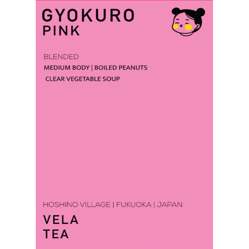 ชาใบ 🌱 GYOKURO PINK | YAME HOSHINO