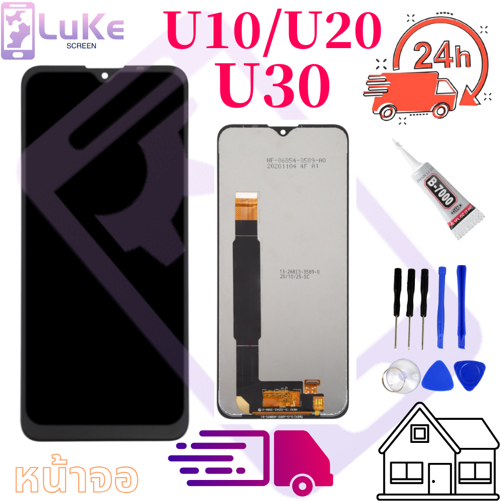 Luke หน้าจอ LCD Wiko Power U20 u10 U30(จอแสดงผลพร้อมทัชสกรีน)
