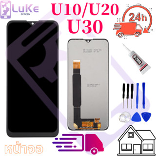 Luke หน้าจอ LCD Wiko Power U20 u10 U30(จอแสดงผลพร้อมทัชสกรีน…