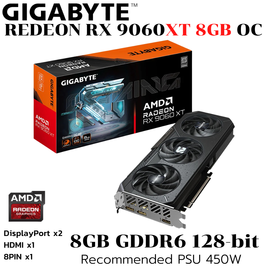 VGA (การ์ดแสดงผล) GIGABYTE RADEON RX 9060 XT GAMING OC 8G - 8GB GDDR6 (GV-R9060XTGAMING OC-8GD)