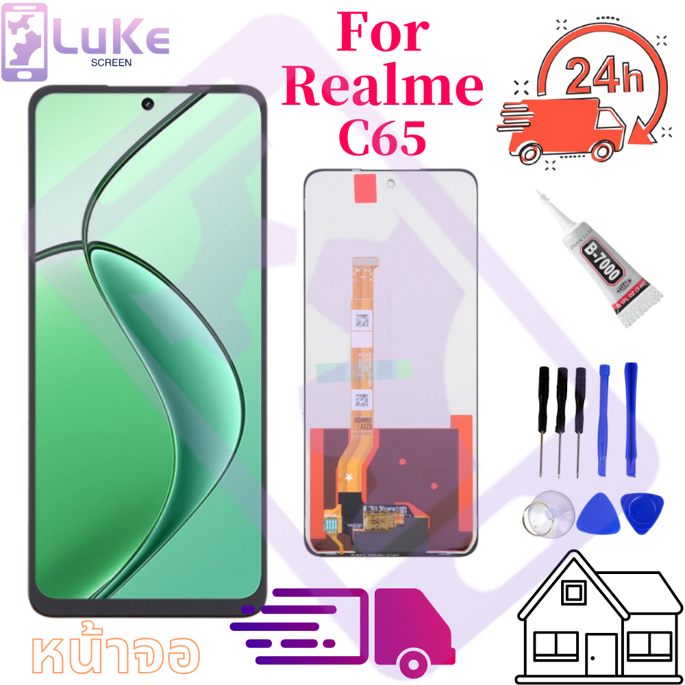 หน้าจอ Realme C65 4G/5G อะไหล่ จอ ออปโป้ Realme C65 LCD Display จอ + ทัช oppo เรียวมีC65