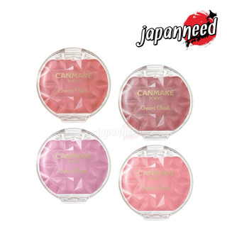 💄[แท้🇯🇵💯] CANMAKE Tokyo Cream Cheek (Pearl Type) แคนเมค บลัชออน ปัดแก้ม เนื้อครีม ตลับกลม จากญี่ปุ่น