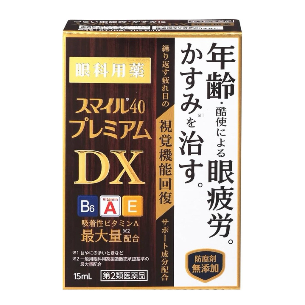 ✨ สดชื่นชัดเจนทุกครั้งที่ใช้ | Smile 40 Premium DX