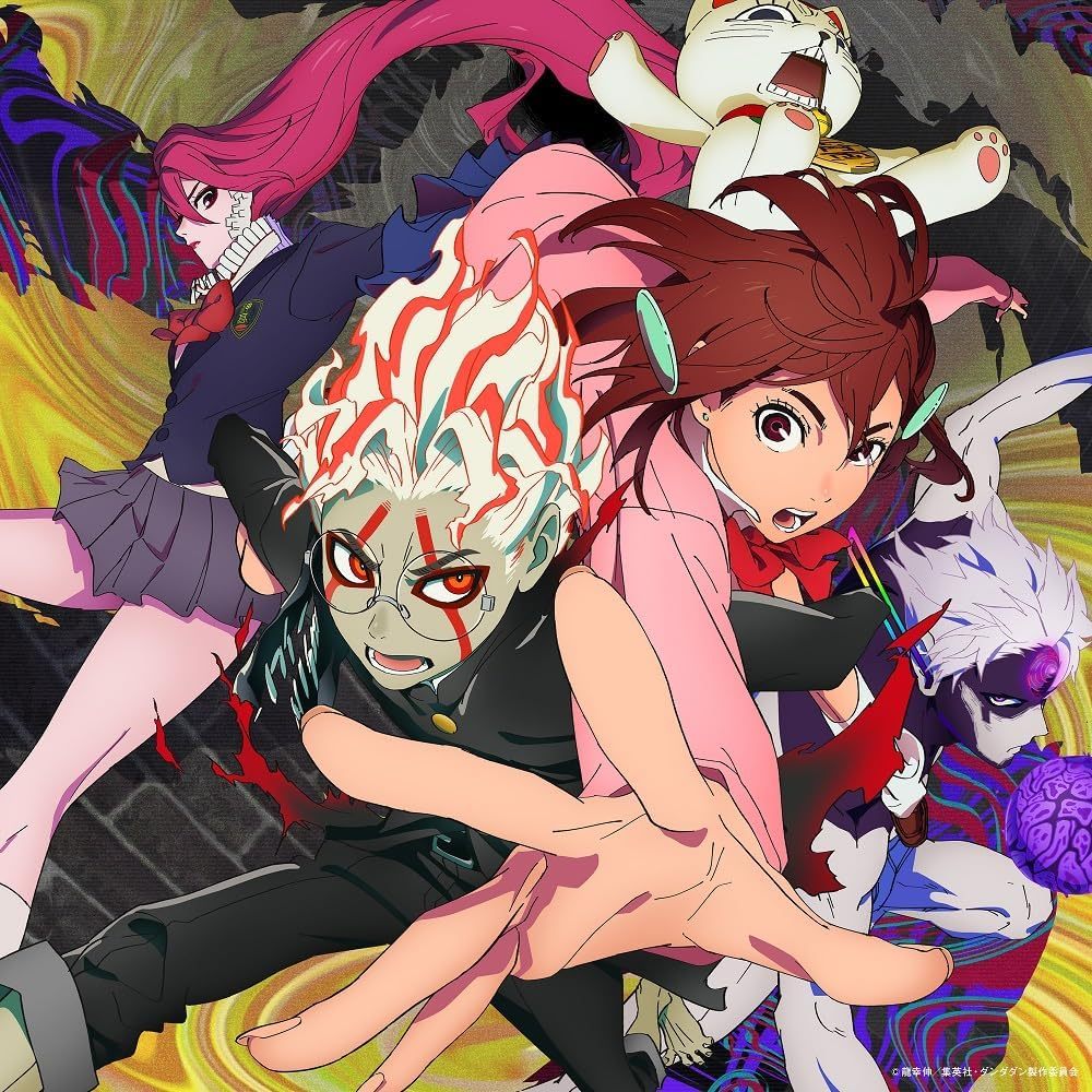 Aina the End On The Way (CD+Blu-ray Disc) (MV ver.) เพลงดาดาดาดัน
