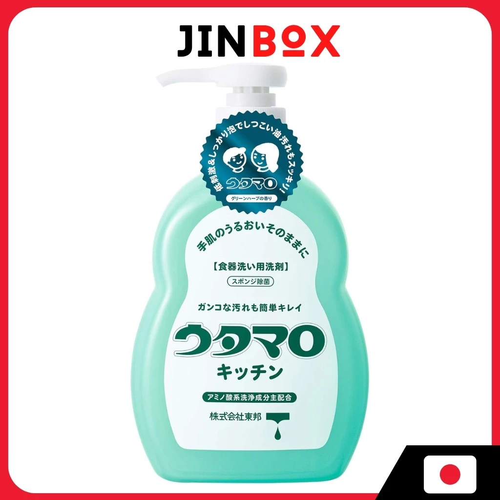 UTAMARO Kitchen Dishwashing การล้างจาน