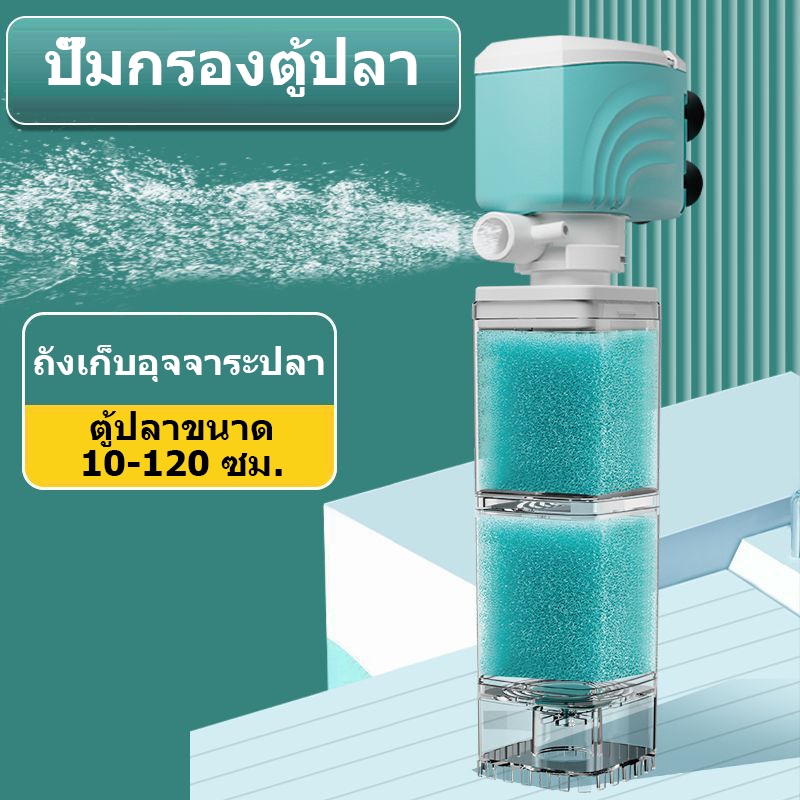 WK   SOBO ตัวกรองตู้ปลาป้องกันการไหลย้อน หมุนได้ 360 องศา ปรับได้ ดูดแรง เงียบ อุจจาระปลา ตัวกรองแบบดักจับ