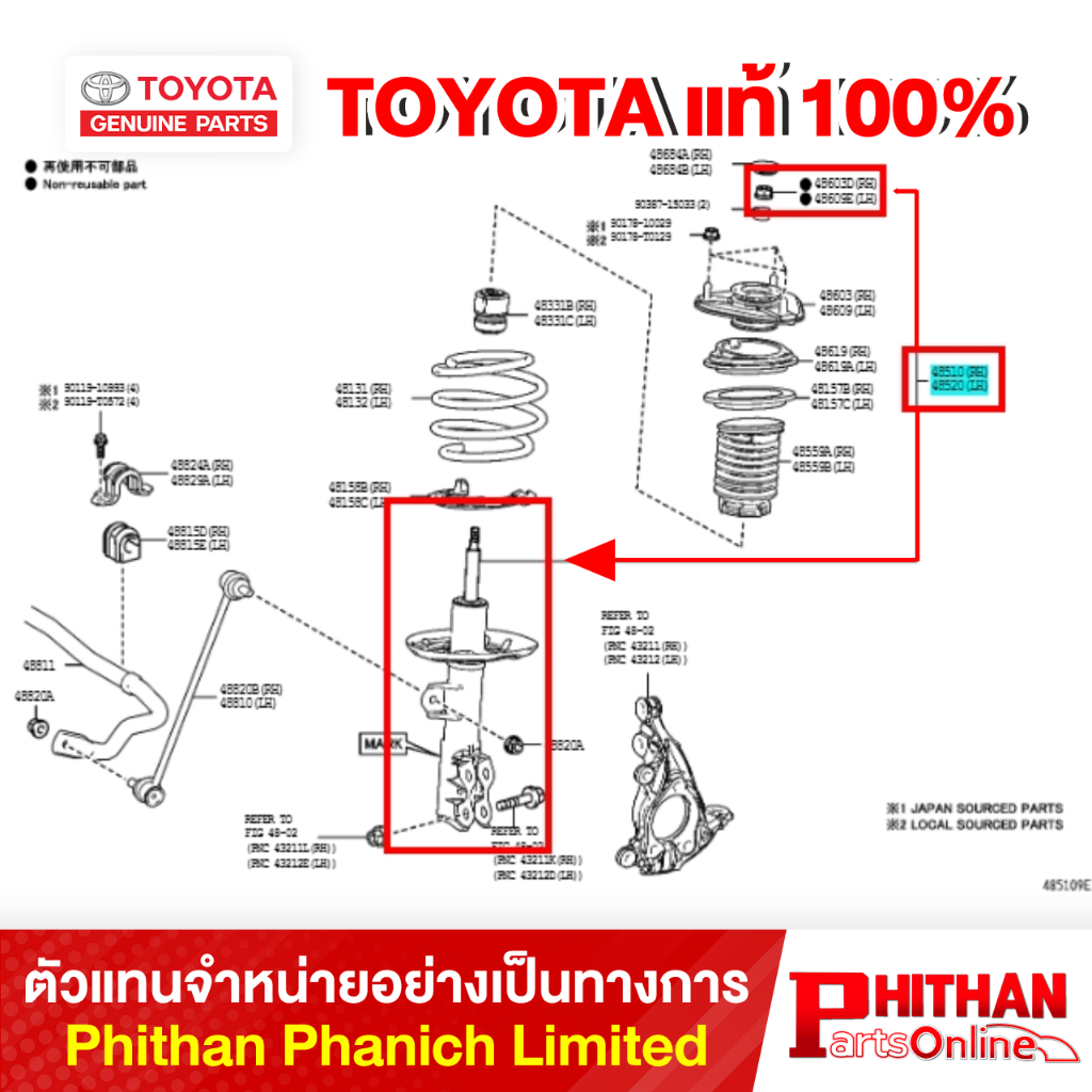 โช้คอัพหน้า GR โตโยต้า ABSORBER ASSY SHOCK GR TOYOTA 485#0-8Z### 48-03 COROLLA CROSS/HYBRID