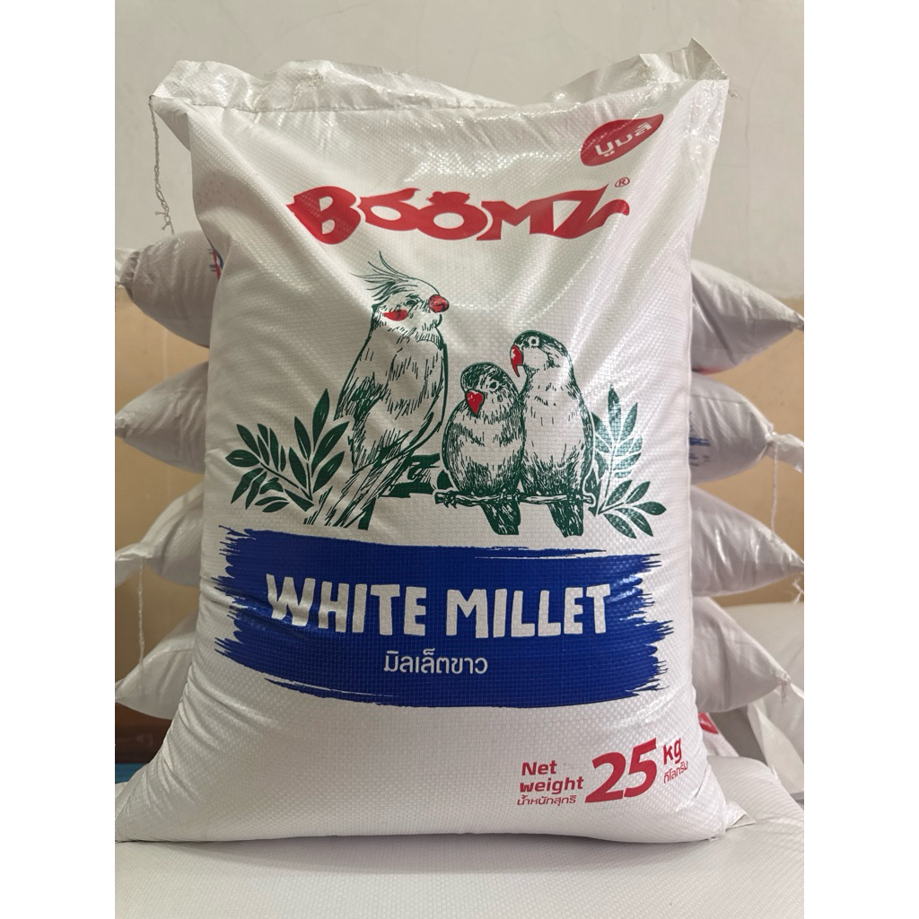 อาหารนก หงส์หยก มิลเล็ทขาว 25 กิโลกรัม