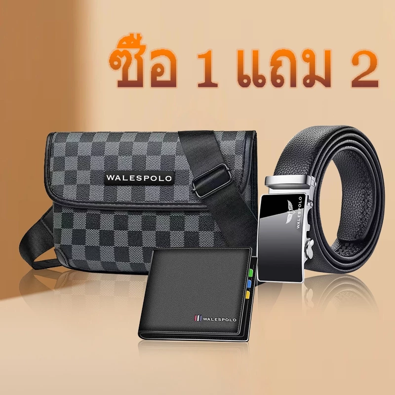 (สินค้าใหม่พร้อมส่ง) กระเป๋าสะพายข้าง Fashion bag สไตล์สปอร์ต หนังPU ของขวัญวาเลนไทน์ผู้ชาย