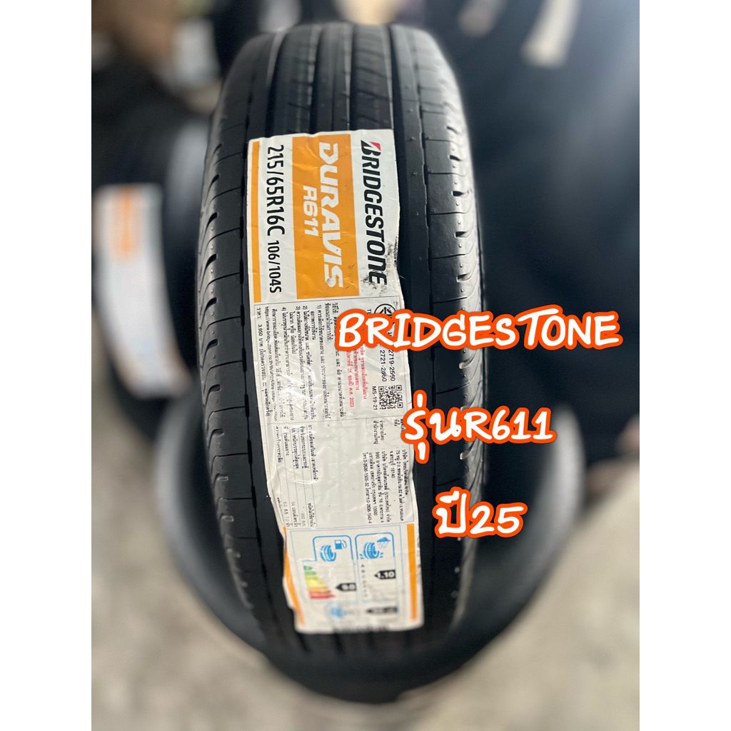 (ส่งไว)ยางรถกะบะBridgestone215/65R16รุ่นR611 ปี25