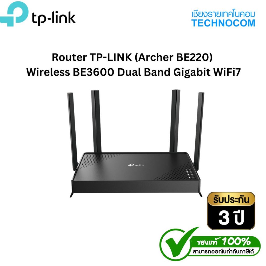 Router TP-LINK (Archer BE220)  Wireless BE3600 Dual Band Gigabit WiFi7