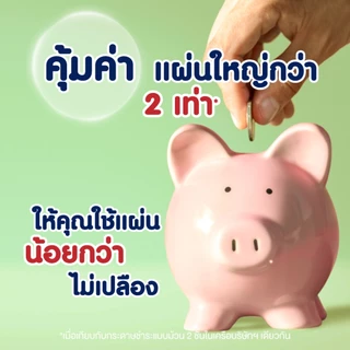 สก๊อตต์ เอ็กซ์ตร้า รุ่นแผ่นดึง 150 แผ่น 7+3 x2แพ็ค Scott® Extra Interfolded Tissue 2PLY 150s 7+3 x2 pack