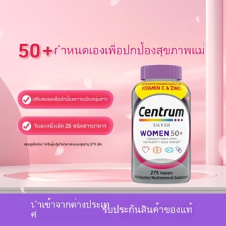 Original American Centrum Multivitamin and Mineral Complex for Middle-aged and Elderly People 275 Tablets