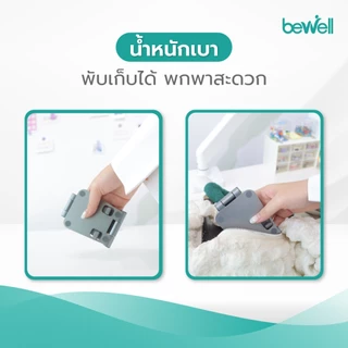 Bewell ที่วางมือถือรุ่นใหม่ แข็งแรงทนทาน น้ำหนักเบา พับเก็บได้ รองรับมือถือทุกรุ่นสูงสุด 6.8 นิ้ว