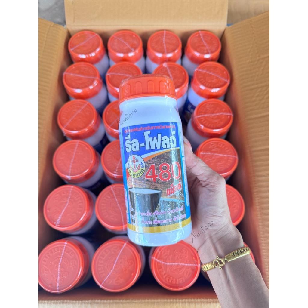 480รีลโฟลว์ 1ลัง (24ขวด) อาหารเสริมสำหรับทาหน้ายางพารา