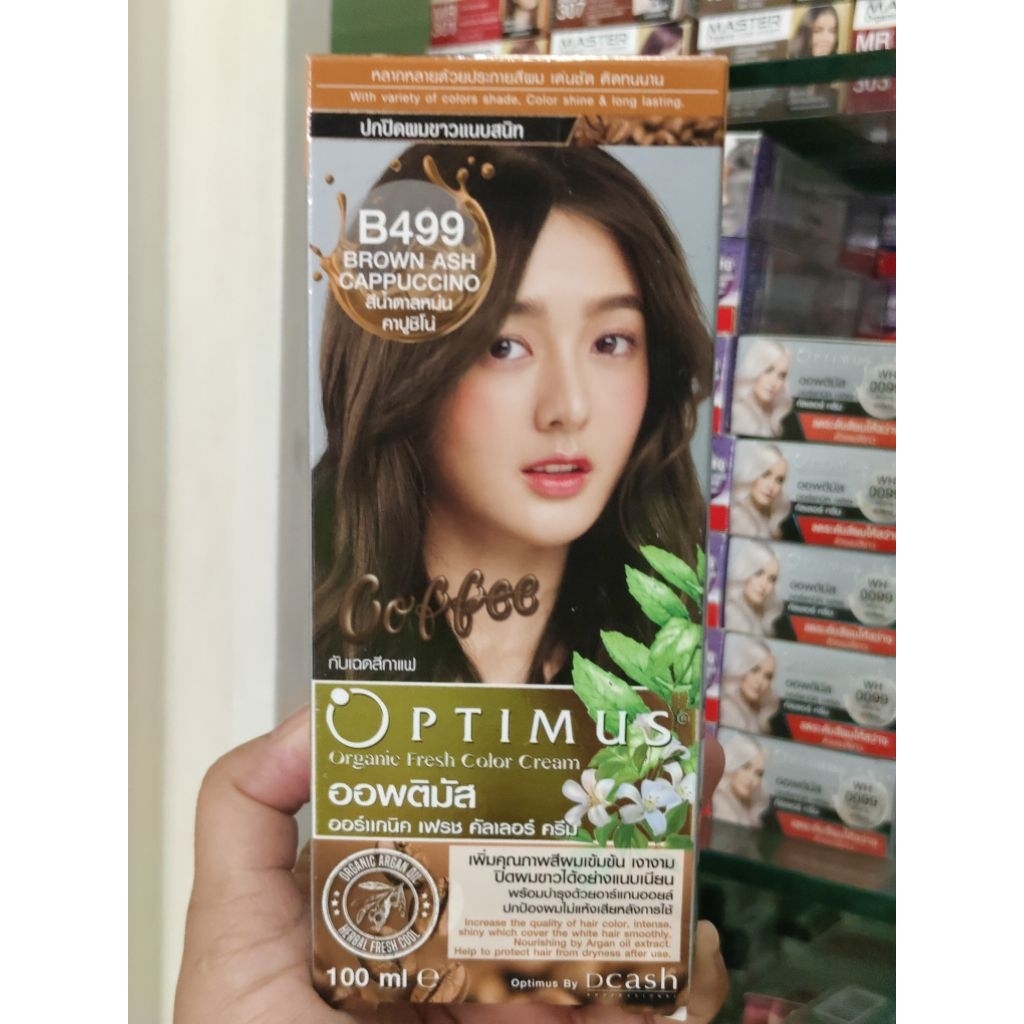 Optimus ครีมเปลี่ยนสีผม B499 สีน้ำตาลหม่นคาปูชิโน่