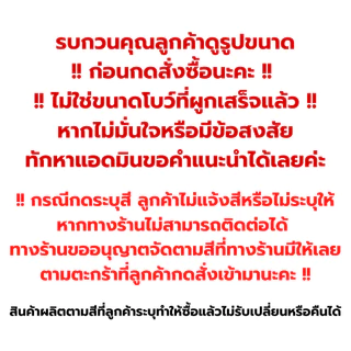 โบว์จิ๋ว ริบบิ้นหน้ากว้าง 12-13 มม. โบว์ผ้าซาตินอย่างดีสีพรีเมี่ยมเรียบหรู