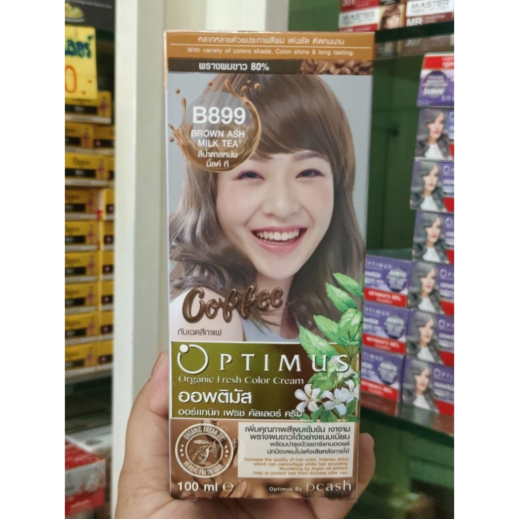 Optimus ครีมเปลี่ยนสีผม B899 สีน้ำตาลหม่น มิลค์ ที