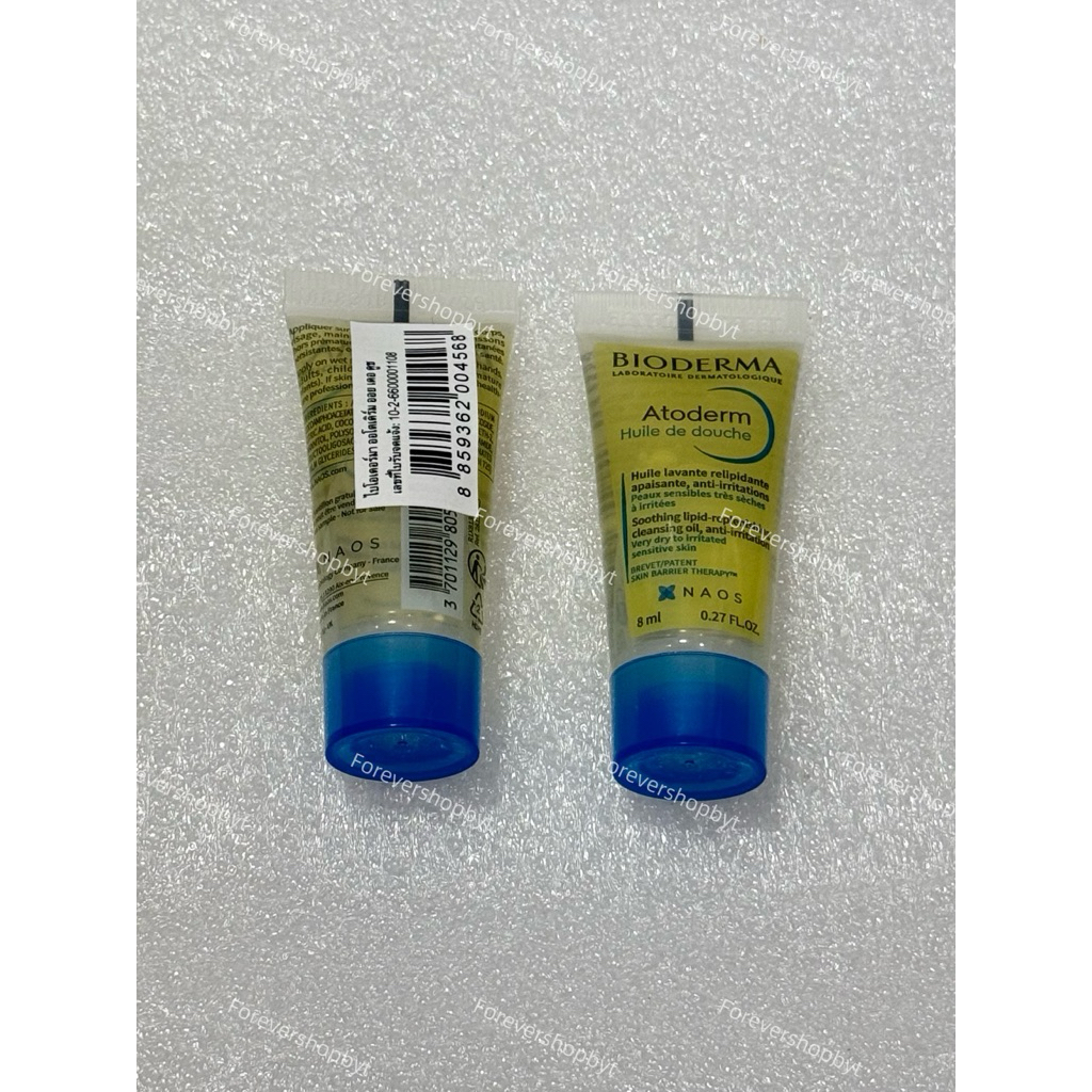 Bioderma Atoderm Huile de Douche