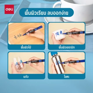ปากกามาร์คเกอร์ Deli รุ่น SK109 หมึกกันน้ำ ขนาด1.8มม. Permanant Marker (มี 3 สี/จำหน่าย 1 ด้าม)