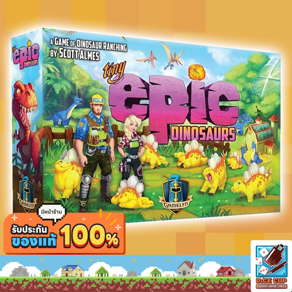 [ของแท้] Tiny Epic Dinosaurs Board Game