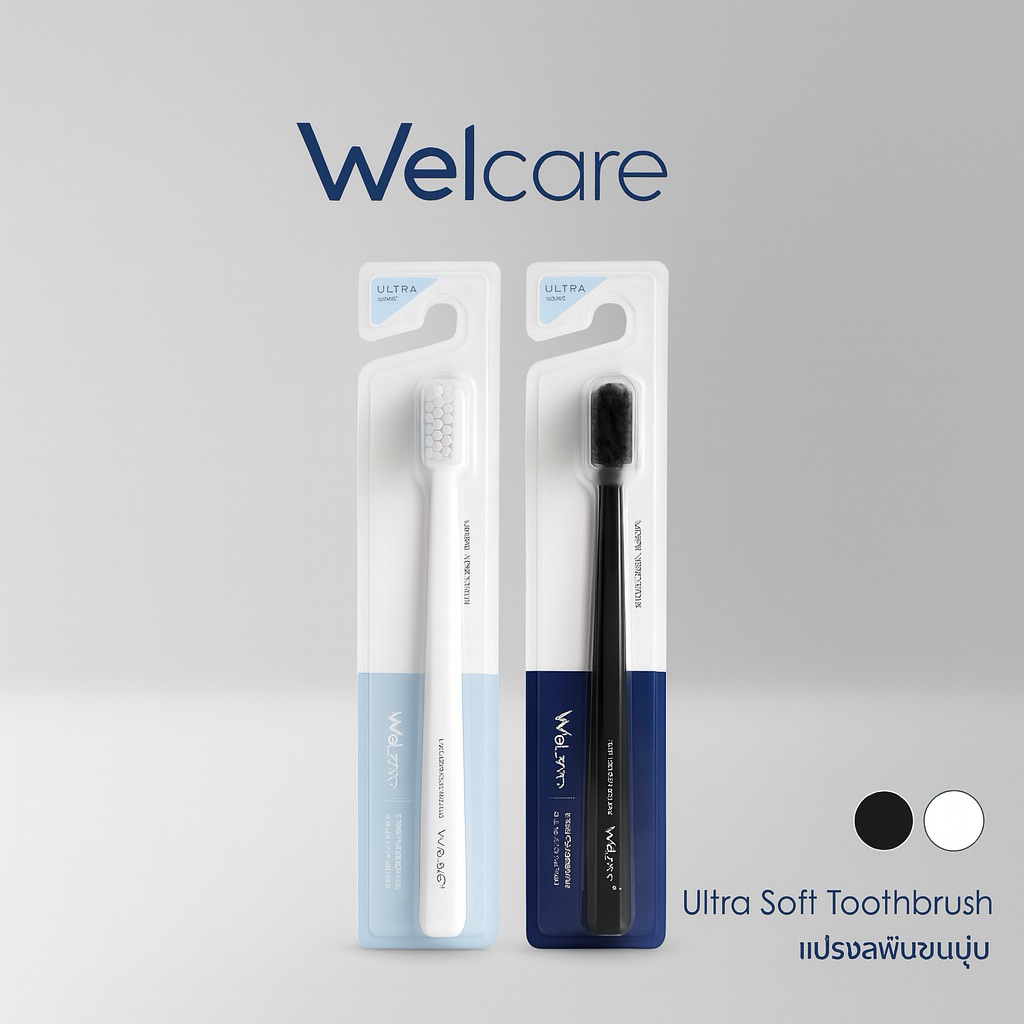 Ⓜ️พร้อมส่ง🅾️ Welcare Ultra Soft Toothbrush 0.1 mm & 0.15 mm แปรงสีฟัน เวลแคร์ อัลตร้า ซอฟต์ 0.1 มม และ 0.15 มม. (1 ด้าม)