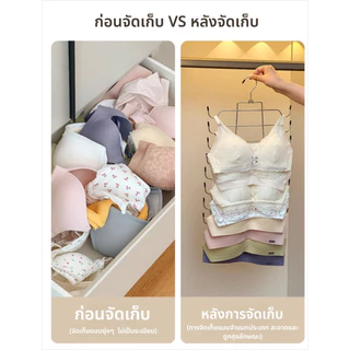 Dear Home ไม้แขวนเสื้อ ไม้แขวนชุดชั้นใน ไม้แขวนผ้าพันคอ สแตนเลส