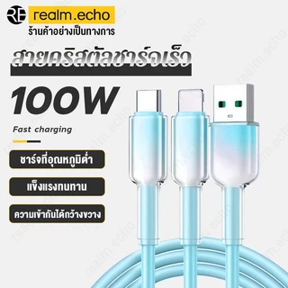 สายเคเบิล USB 60W แบบถักใสคริสตัล Type c ถึง Type C สายชาร์จข้อมูล USB ถึง Type C ใช้งานได้หลากหลาย