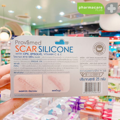 ⚡️✨PROVAMED SCAR SILICONE ครีมทารอยแผลเป็น 10 กรัม และ 25 กรัม⚡️✨ - รูปที่ 4