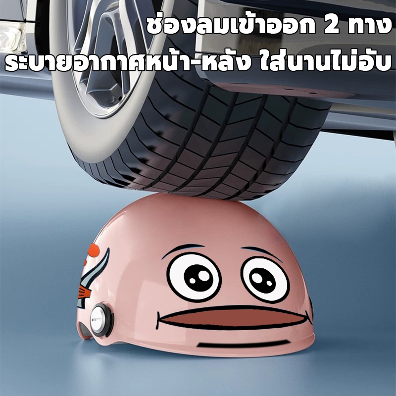 【รุ่นใหม่】หมวกกันนอคเด็ก 2-12 ปี รูปแบบน่ารัก  ABSวัสดุ ปกป้องศีรษะเด็กได้ดียิ่งขึ้น หมวกกันน็อกเด็ก หมวกกันน็อคเทๆ - รูปที่ 4