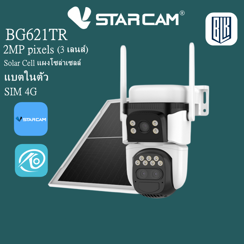 Vstarcam BG621TR (3เลนส์) SIM กล้องกลางแจ้ง โซล่าเซลล์แบบใส่ซิมใช้พลังงานแสงอาทิตย์ กล้องวงจรปิด เลนส์ขยาย10X