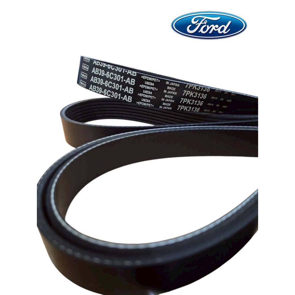 [แท้จากศูนย์ฟอร์ด] สายพานหน้าเครื่อง 7PK3136 FORD RANGER T6 2.2 (รหัสAB3Z8620A)