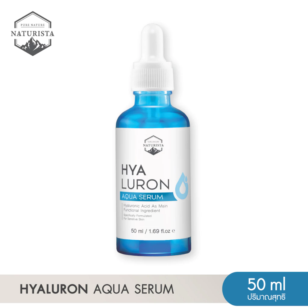 Naturista เซรั่มบำรุงผิว เติมความชุ่มชื้น ให้ผิวดูอ่อนเยาว์ ราวกับย้อนเวลา Hyaluron Aqua Serum 50ml