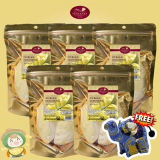 ศรีวรรณาทุเรียนหมอนทอง 50 กรัม แถมฟรีพวงกุญแจช้าง (SRIWANNA …
