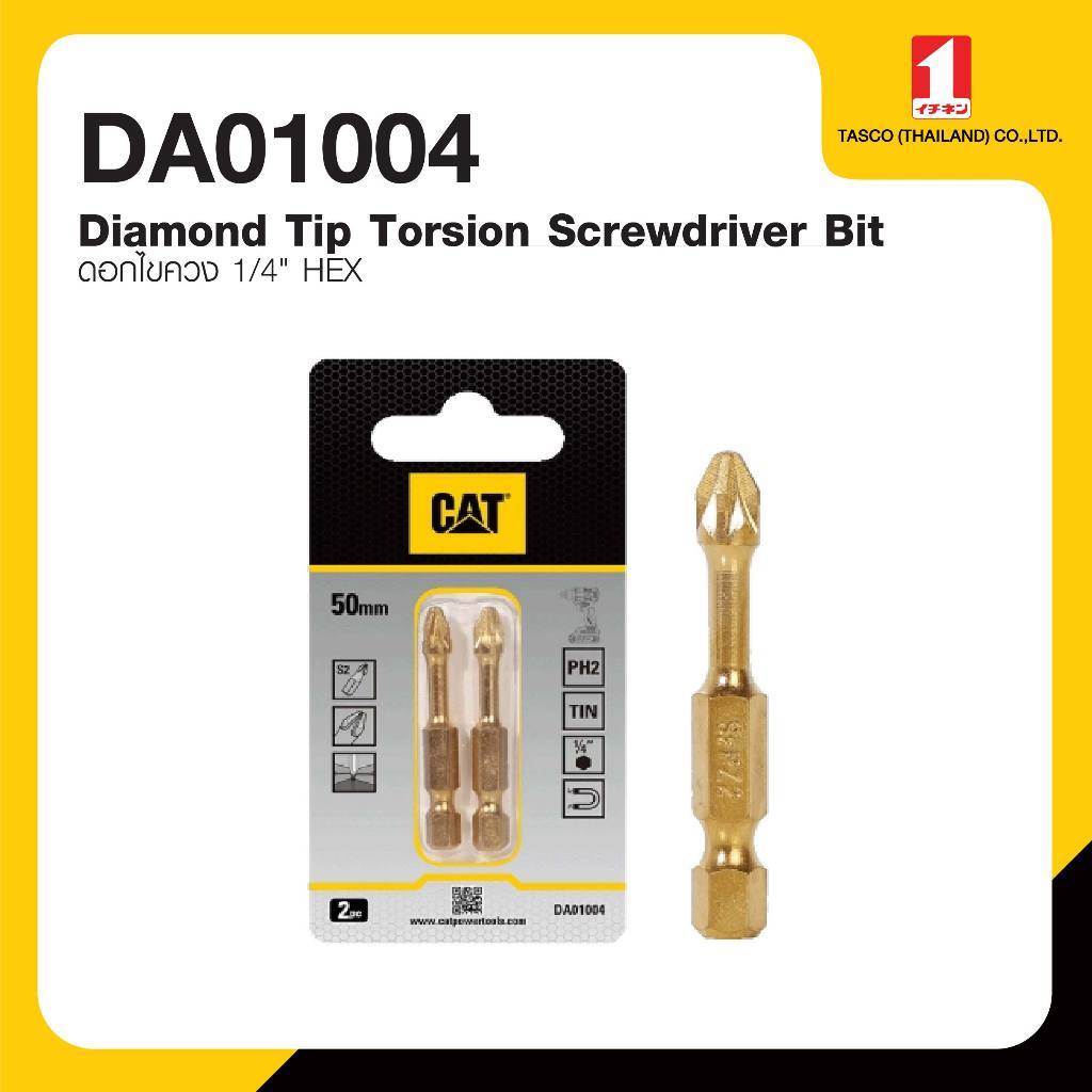 DA01004 CATERPILLAR ดอกไขควง 1/4" HEX