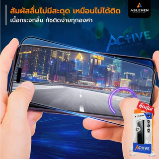 ABLEMEN ฟิล์มกระจก เต็มจอ สำหรับ iPhone 17 16 15 14 13 12 11 Pro Max Plus Air 16e 17e